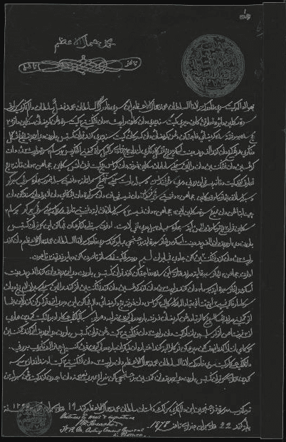 Surviving reproduction of the territorial agreement in Jawi